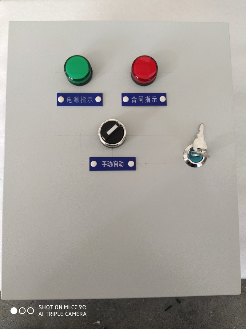 水泵风机控制柜220V室外家用电器配电箱380V工程用防