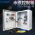水泵风机控制柜220V室外家用电器配电箱380V工程用防