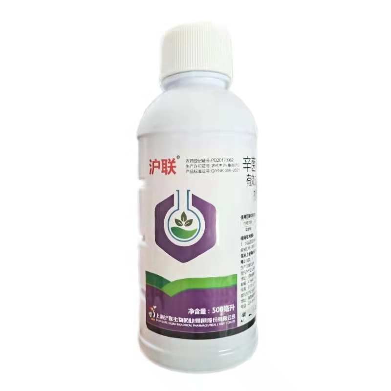 沪联5%辛菌胺醋酸盐苹果树腐烂病杀菌剂农药