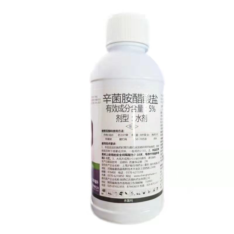 沪联5%辛菌胺醋酸盐苹果树腐烂病杀菌剂农药
