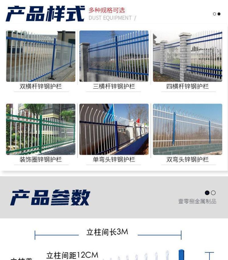 锌钢围墙护栏围栏小区栅栏户外别墅庭院工厂铁艺隔离防护栏杆