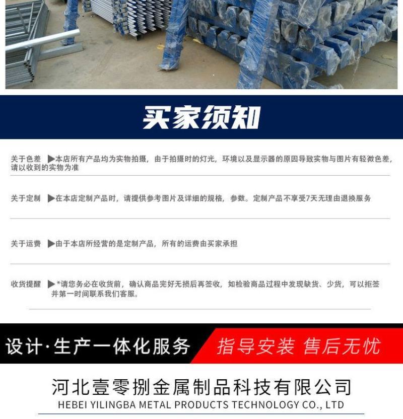 锌钢围墙护栏围栏小区栅栏户外别墅庭院工厂铁艺隔离防护栏杆