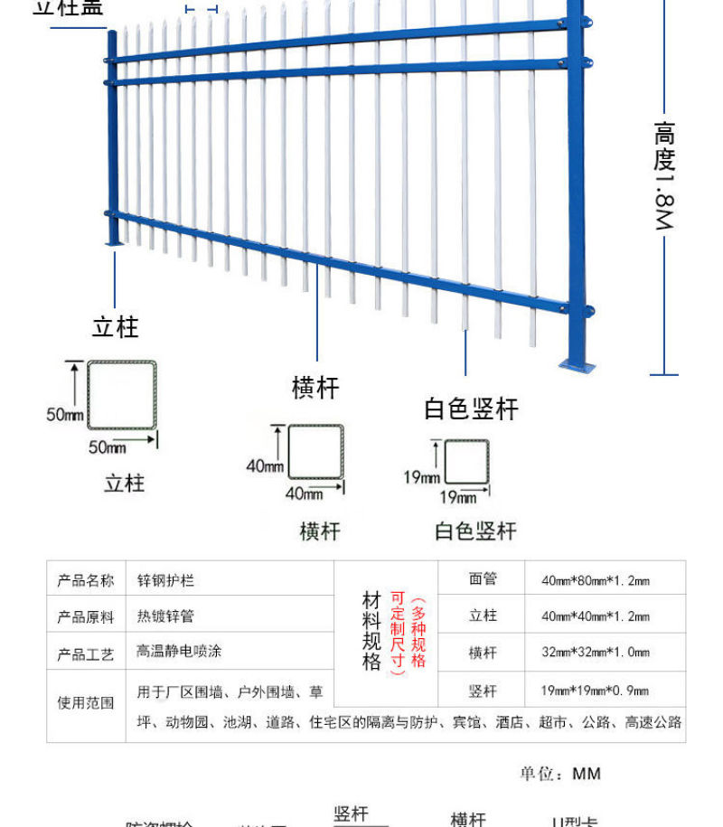 锌钢围墙护栏围栏小区栅栏户外别墅庭院工厂铁艺隔离防护栏杆