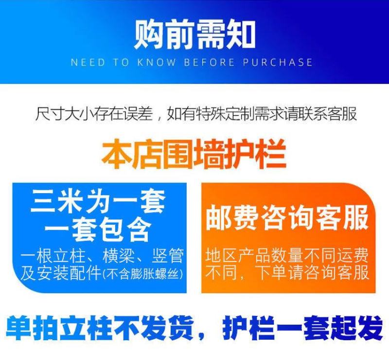 锌钢围墙护栏围栏小区栅栏户外别墅庭院工厂铁艺隔离防护栏杆