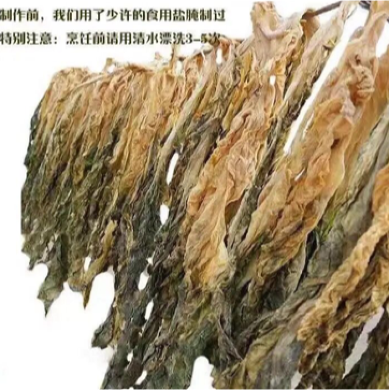 【包邮_5斤芥菜干】热销潮汕特产农家新鲜芥菜干