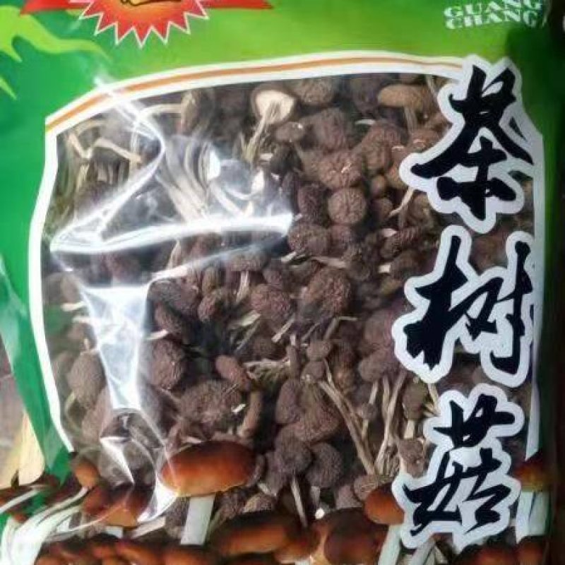 茶树菇自产自销口感杠杠滴有需要的联系我。