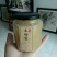 桑葚膏3瓶120起包邮