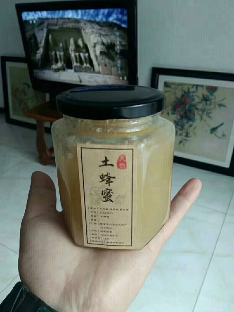 桑葚膏3瓶120起包邮