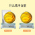 【包邮-1斤南瓜干】热销南瓜干脆片冻干非膨化原味南瓜干
