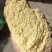 玉米粉，指标可以代替40%玉米。节省成本。