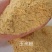 玉米粉，指标可以代替40%玉米。节省成本。