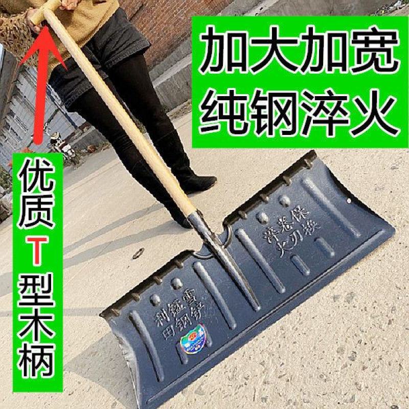 推雪铲特大号加宽收粮食清粪铲猛钢加厚养殖场多用铲农用除雪
