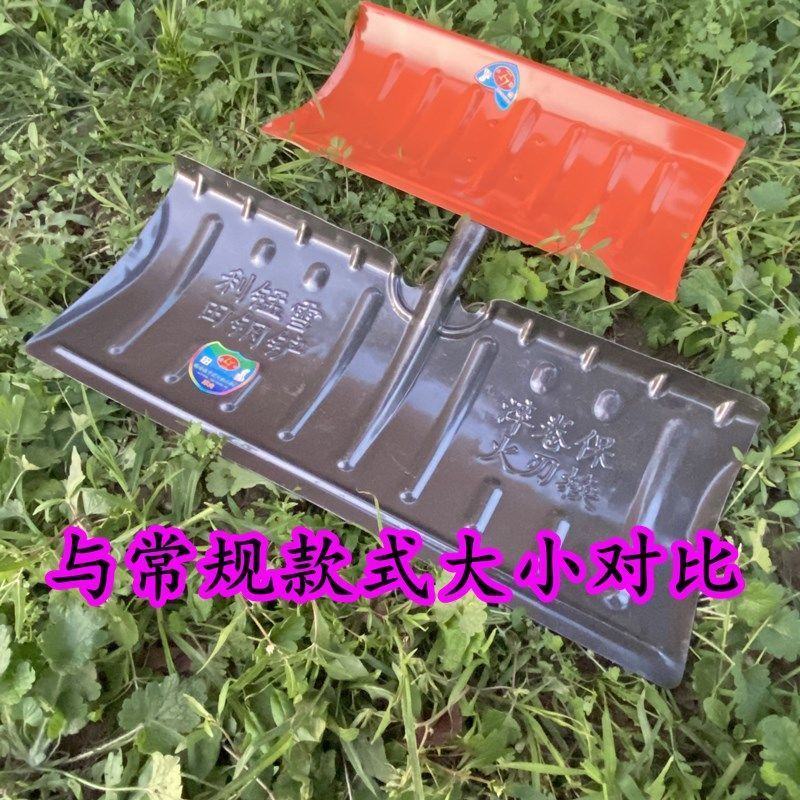 推雪铲特大号加宽收粮食清粪铲猛钢加厚养殖场多用铲农用除雪