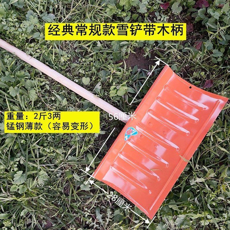 推雪铲特大号加宽收粮食清粪铲猛钢加厚养殖场多用铲农用除雪