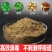 兽用烟熏消毒王猪养殖场消毒液圈舍消毒剂驱蚊蝇除氨气艾草消