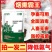 兽用烟熏消毒王猪养殖场消毒液圈舍消毒剂驱蚊蝇除氨气艾草消