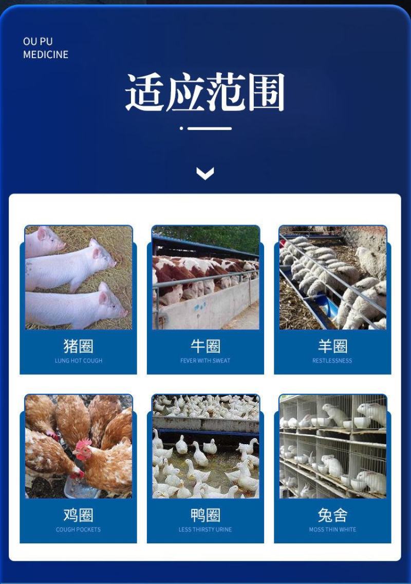 兽用烟熏消毒王猪养殖场消毒液圈舍消毒剂驱蚊蝇除氨气艾草消