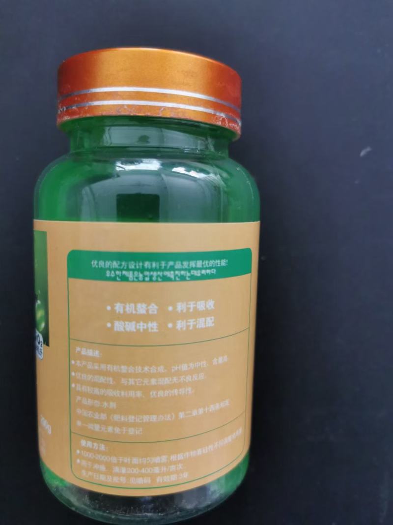硅肥喷施叶面肥水稻果树蔬菜大田增产抗倒伏防虫病水溶肥
