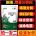 兽用脱霉剂猪用牛羊用饲料添加剂强力饲料脱霉鸡鸭鹅水溶性
