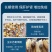 兽用脱霉剂猪用牛羊用饲料添加剂强力饲料脱霉鸡鸭鹅水溶性