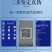 兽用脱霉剂猪用牛羊用饲料添加剂强力饲料脱霉鸡鸭鹅水溶性