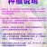 无花果树果苗波姬红特大盆栽地栽矮化南方北方当年结果无花果