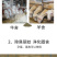 烟熏消毒散鸡舍猪厂羊牛圈兽禽用养殖场驱蚊除臭杀菌烟雾消毒