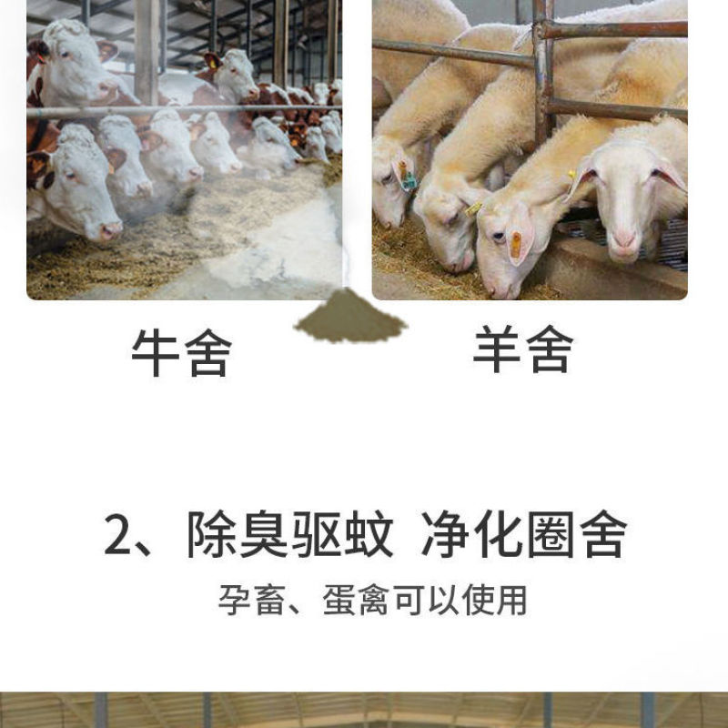 烟熏消毒散鸡舍猪厂羊牛圈兽禽用养殖场驱蚊除臭杀菌烟雾消毒