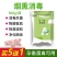 烟熏消毒散鸡舍猪厂羊牛圈兽禽用养殖场驱蚊除臭杀菌烟雾消毒
