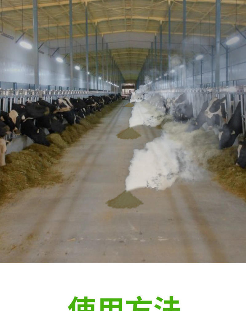 烟熏消毒散鸡舍猪厂羊牛圈兽禽用养殖场驱蚊除臭杀菌烟雾消毒