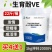 生育酚VE兽用维生素E促情粉畜猪牛羊鸡兔提高生育繁殖饲料
