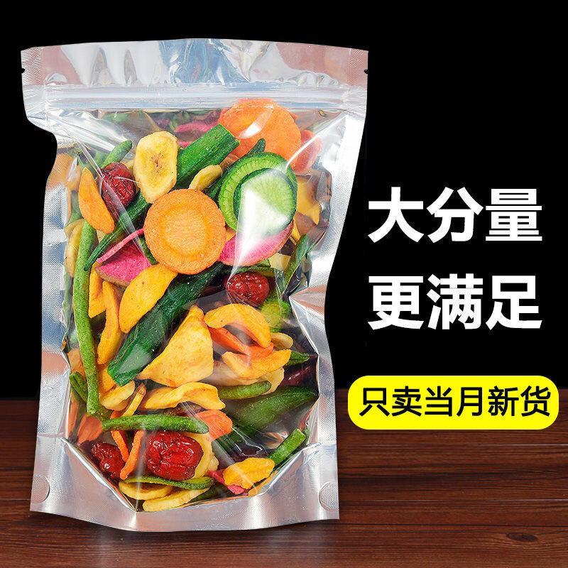 果蔬脆混合综合果蔬片混合蔬菜干零食果蔬干秋葵休闲办公零食