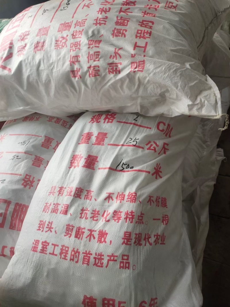 大棚配件压膜带压膜绳2cm加厚不伤棚膜抗老化