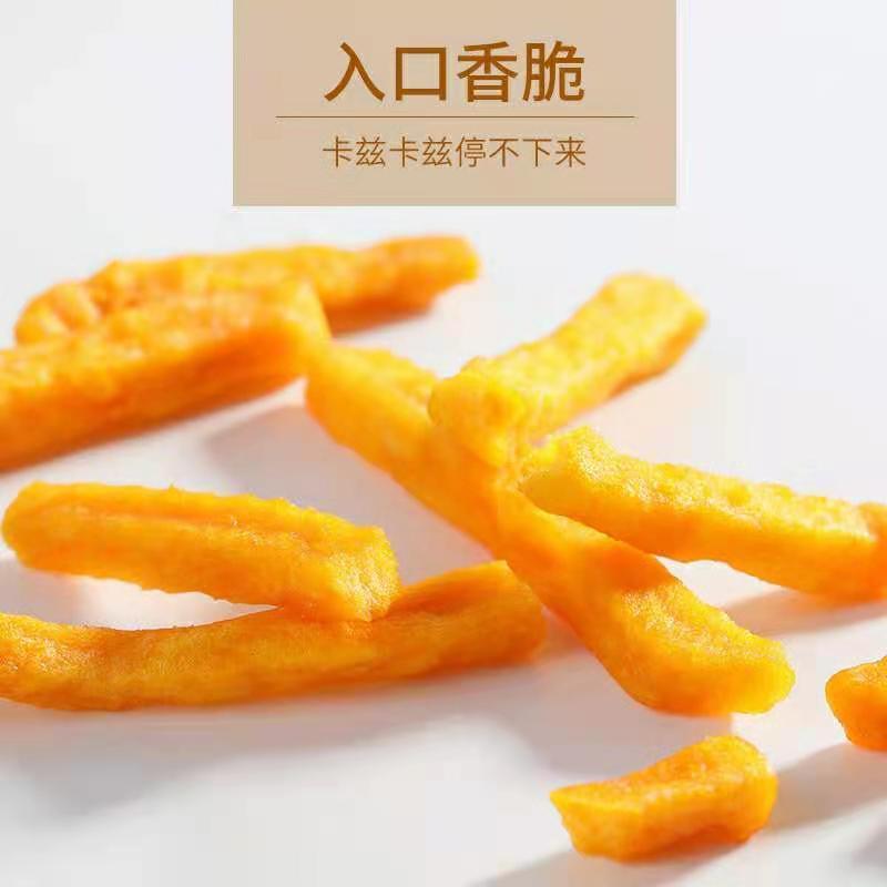 红薯脆条地瓜干番薯干紫薯红薯条果蔬脆混合果蔬干休闲网红零