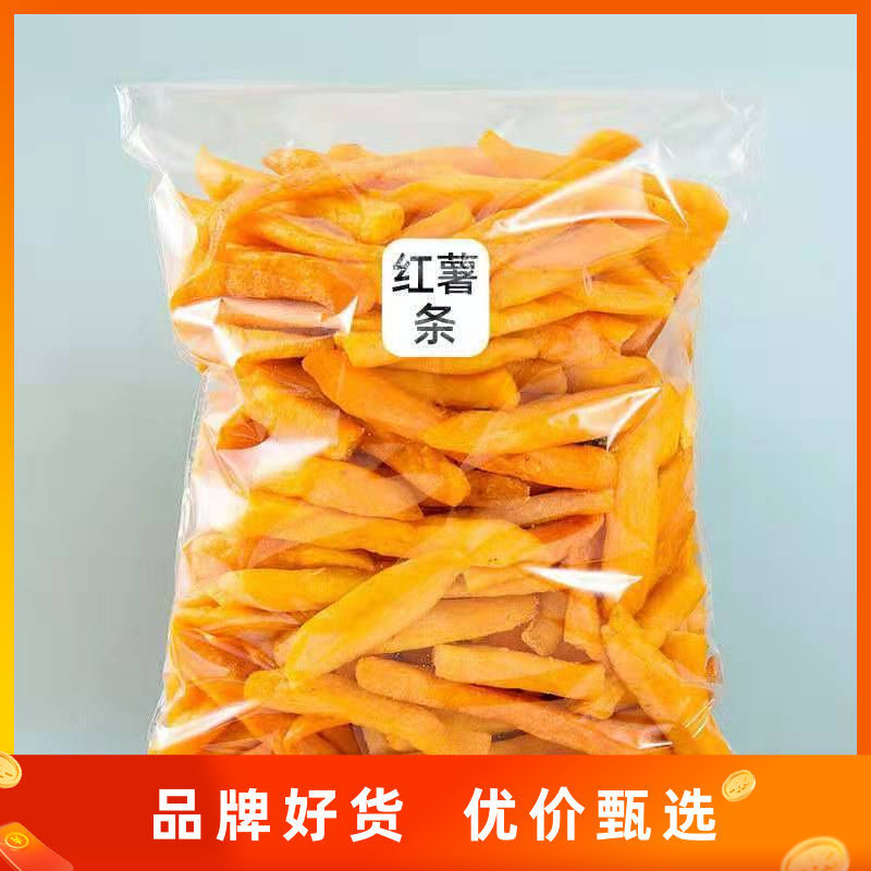 红薯脆条地瓜干番薯干紫薯红薯条果蔬脆混合果蔬干休闲网红零