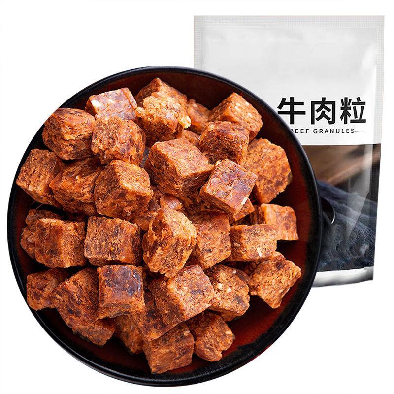 新货五香牛肉粒牛肉干香辣沙嗲多味选择办公休闲零食包邮