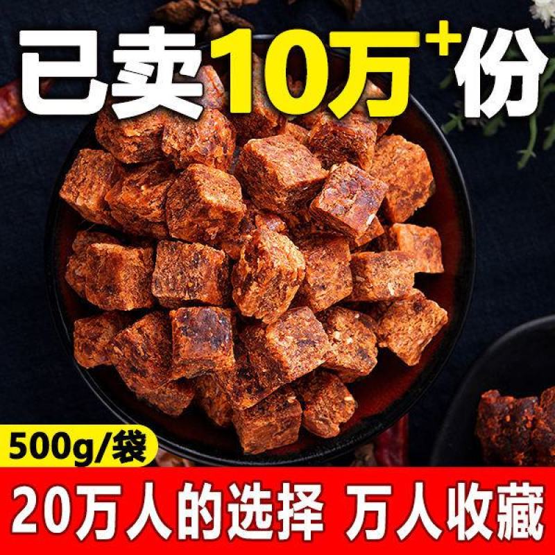 新货五香牛肉粒牛肉干香辣沙嗲多味选择办公休闲零食包邮