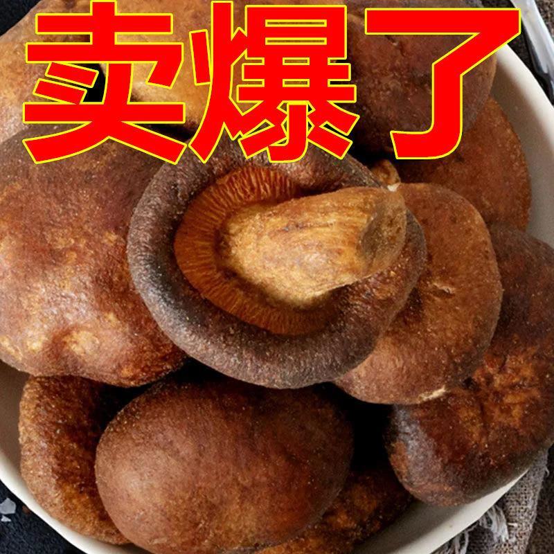 香菇脆即食香菇干蘑菇干大包装蔬菜干香菇脆片网红即食零食