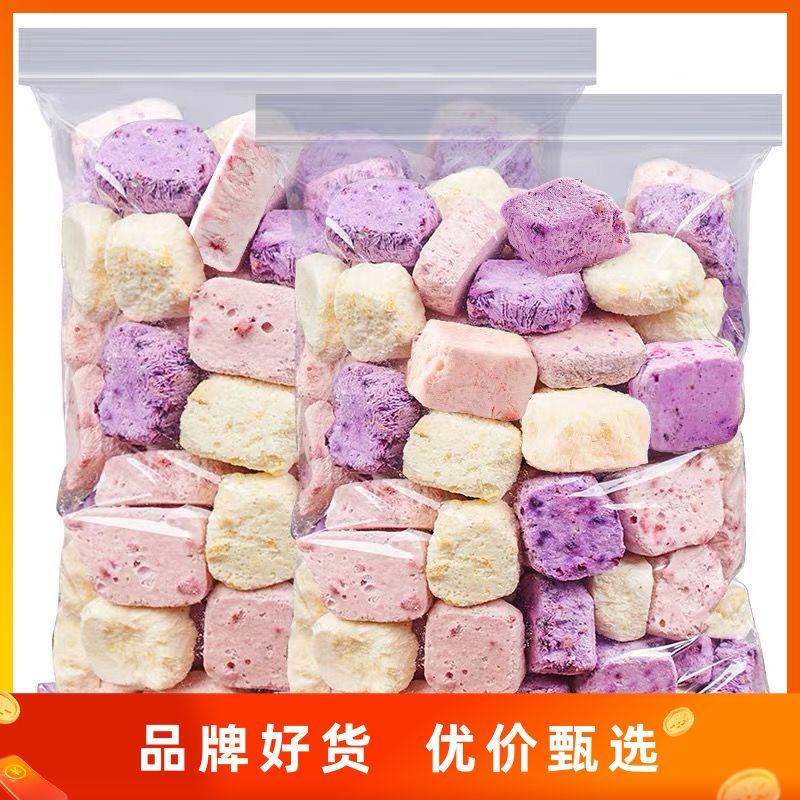 冻干酸奶块果粒块草莓黄桃水果干吃零食品网红儿童休闲特色小