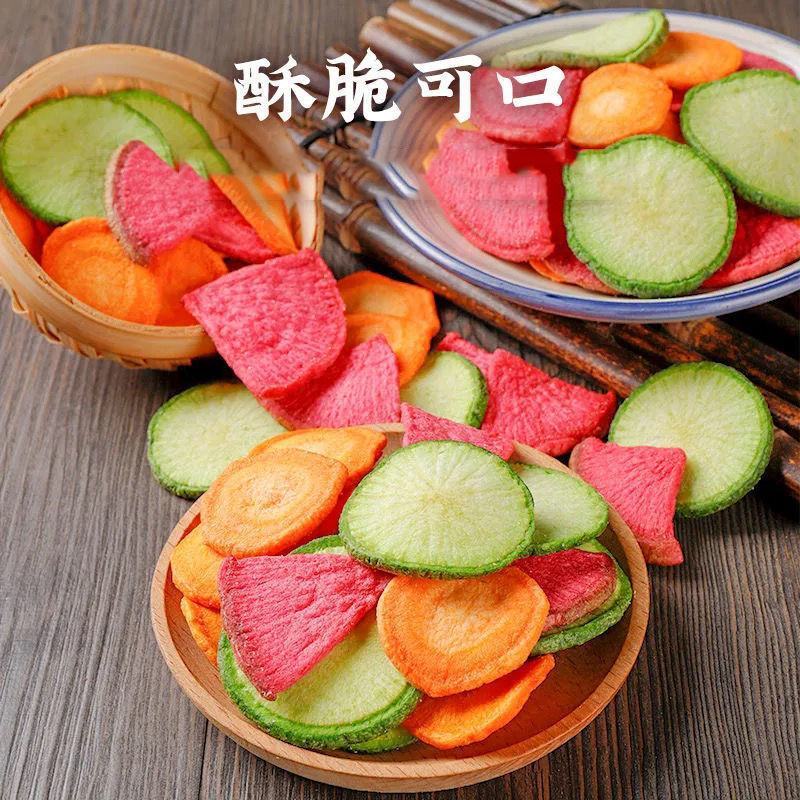 三色萝卜脆片即食红心青胡萝卜干混合果蔬脆爽口脱水蔬菜干零