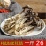 [鹿茸菇]新鲜鹿茸菌干货农家特产食用菌煲汤食材无硫特价