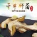 野生牛肝菌非云南黄白牛肝菌新货美味牛肝菌野生菌子新鲜煲汤