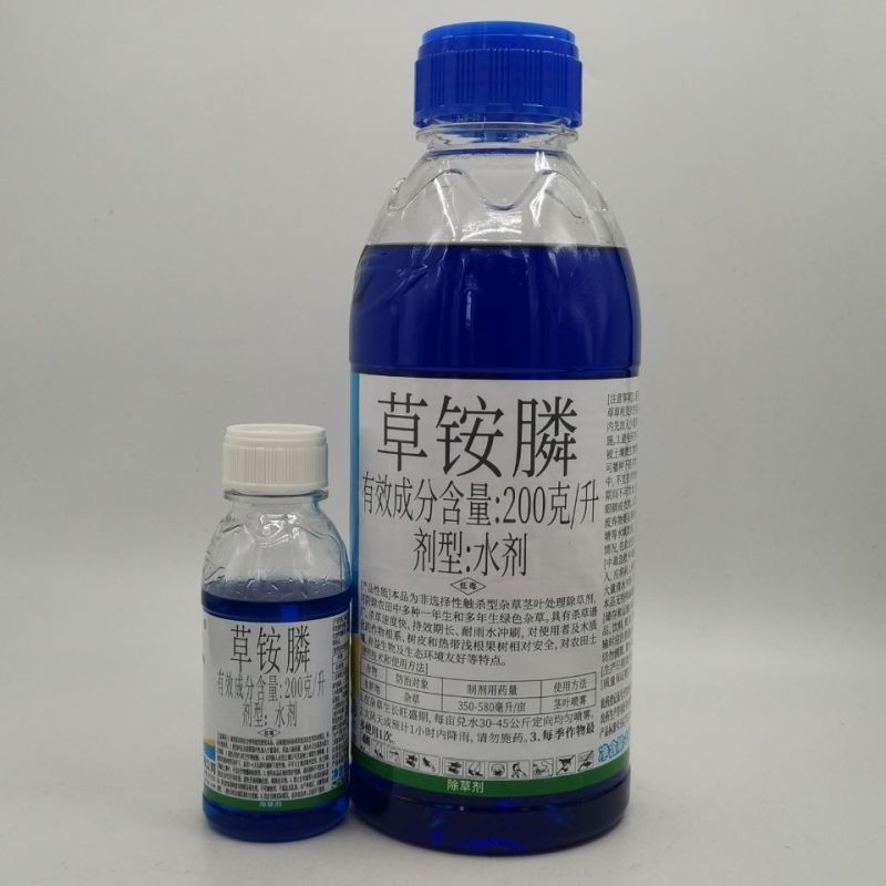 天丰野老无上20%草胺膦除草剂牛筋草顽固杂草农药