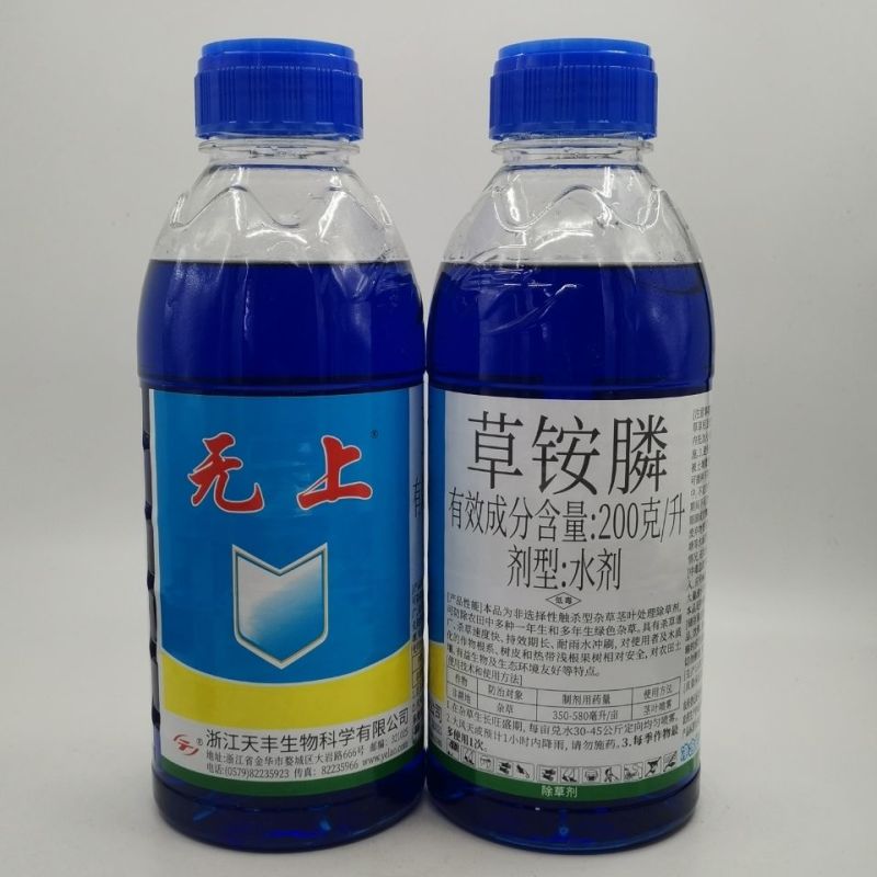 天丰野老无上20%草胺膦除草剂牛筋草顽固杂草农药