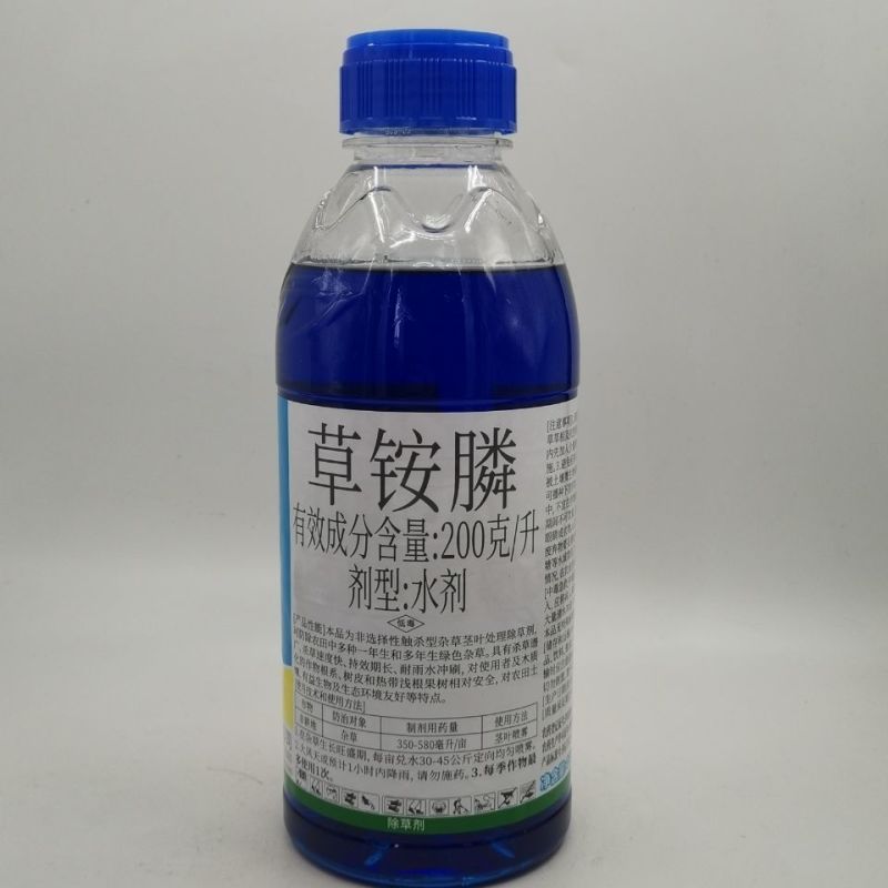 天丰野老无上20%草胺膦除草剂牛筋草顽固杂草农药