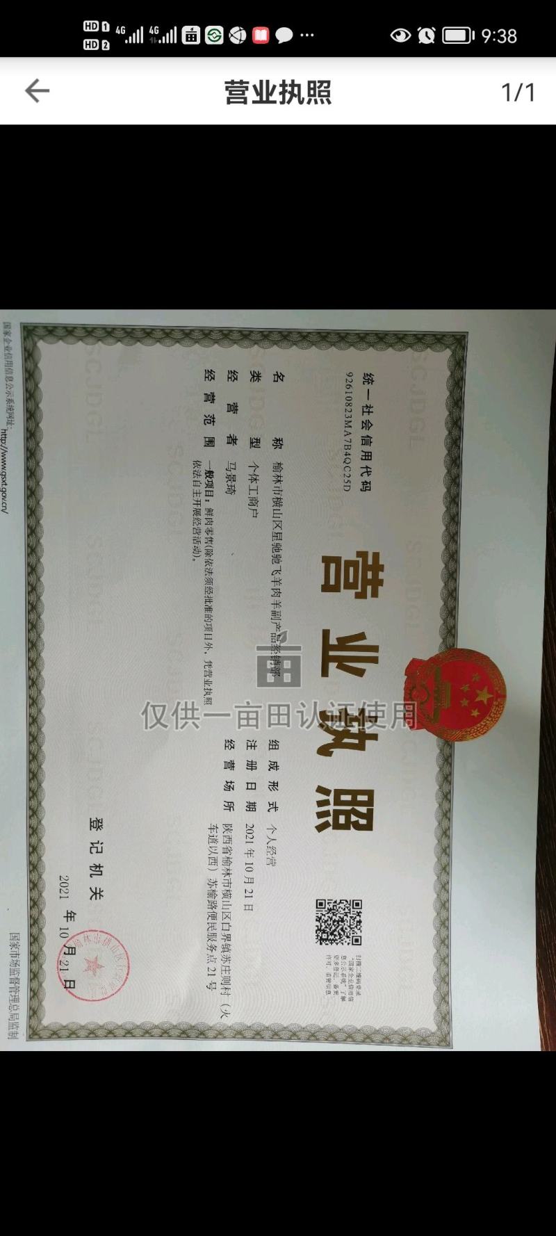 免洗羊肥肠，清洗干净，无水，批发，速冻进库，