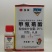住友灭扫利20%甲氰菊酯菜青虫红蜘蛛棉铃虫杀虫剂包邮