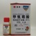 住友灭扫利20%甲氰菊酯菜青虫红蜘蛛棉铃虫杀虫剂包邮