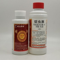 河北威远赛林5%啶虫脒杀虫剂柑橘树小麦蚜虫农药200m