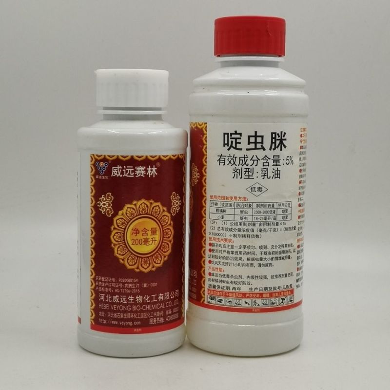 河北威远赛林5%啶虫脒杀虫剂柑橘树小麦蚜虫农药200m